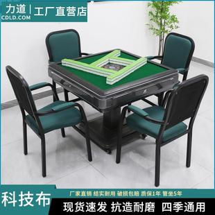 麻将桌椅子加厚凳子靠背棋牌室座椅茶楼宾馆全自动麻将机椅子包邮