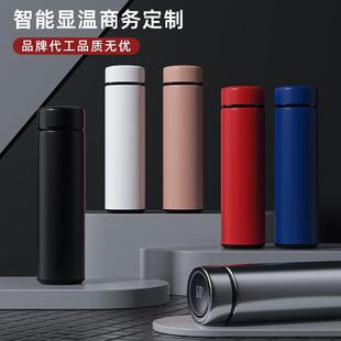 304不锈钢保温杯男女智能测温学生可携式水杯创意年会礼品杯子家