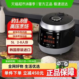 CUCKOO福库原装 进口智能家用多功能电饭煲5L高压电饭锅