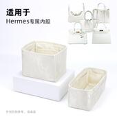 清雅玉花纹·适用于picotin birkin kelly内胆包大角日记ArcDiary