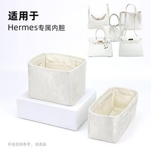 清雅玉花纹·适用于picotin/birkin/kelly内胆包大角日记ArcDiary