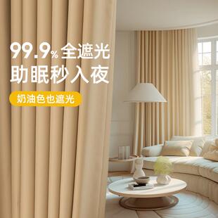 高级感隔音遮阳防晒飘窗 卧室窗帘全遮光轻奢现代简约客厅2025新款