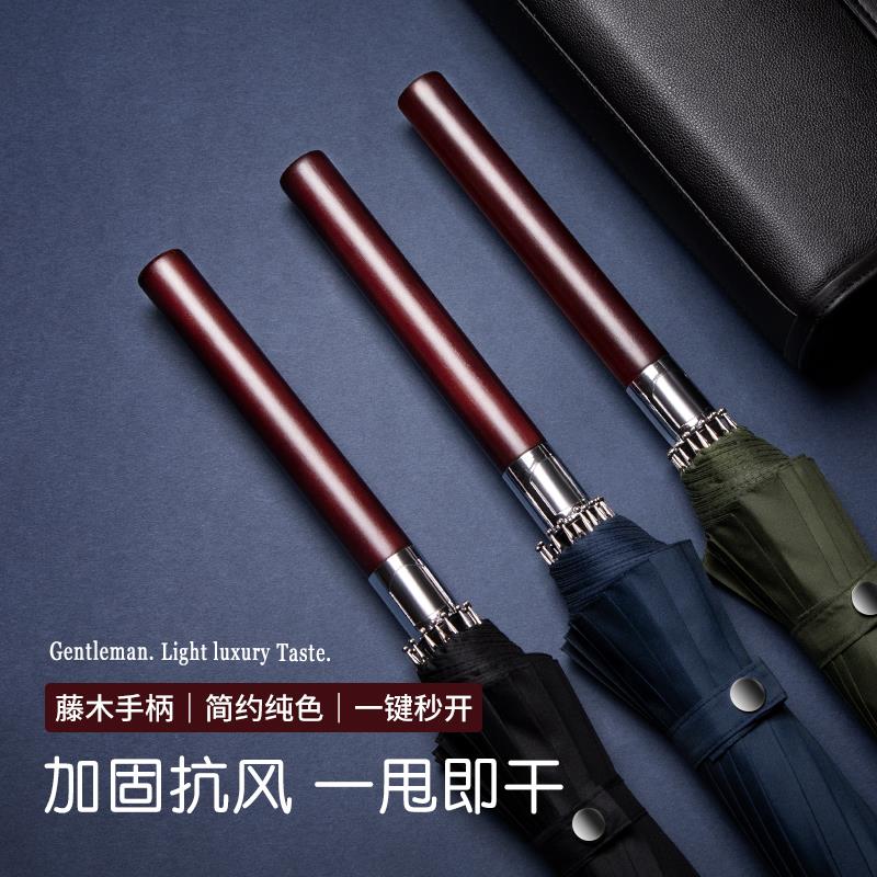 自动木长柄雨伞男士大号商务复古加厚结实防风暴雨家用高档双人伞