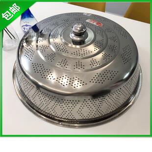 不锈钢菜罩剩菜罩食物罩餐桌盖菜罩不锈钢家用桌罩饭罩加厚高包邮