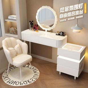 梳妆台奶油风现代卧室简约化妆桌斗柜一体小型智能小户型 2025新款