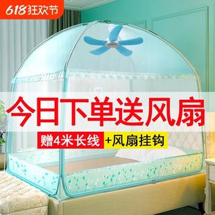 蚊帐家用三开门风扇蒙古包纹账全底防蚊单双人卧室文防止加粗通用