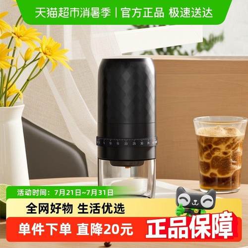 Cliton磨豆机咖啡豆研磨机咖啡磨豆机家用外调档电动磨豆机咖啡