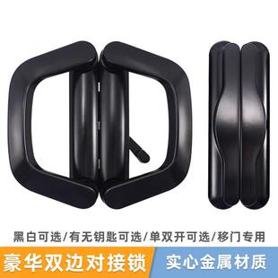 欧式拉门锁扣高档阳台玻璃门锁别墅铝合金门双开 关锁黑色门窗勾