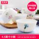 思佰得 陶 面碗韩式 骨瓷碗餐具套组4.5英寸家用米饭碗汤碗装 泡面