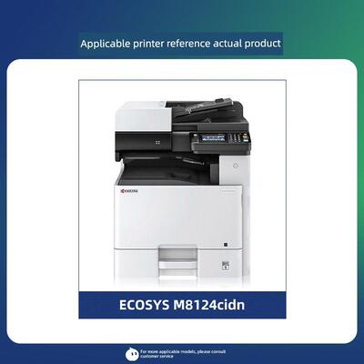 中诚适用于京瓷Tk-8118粉末墨盒京瓷Ecosys m8124cdn墨盒m8125cdn