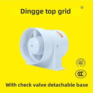 栅格4.0英寸 6.8英寸小风道风扇多口径静音排气排气风扇带止回阀