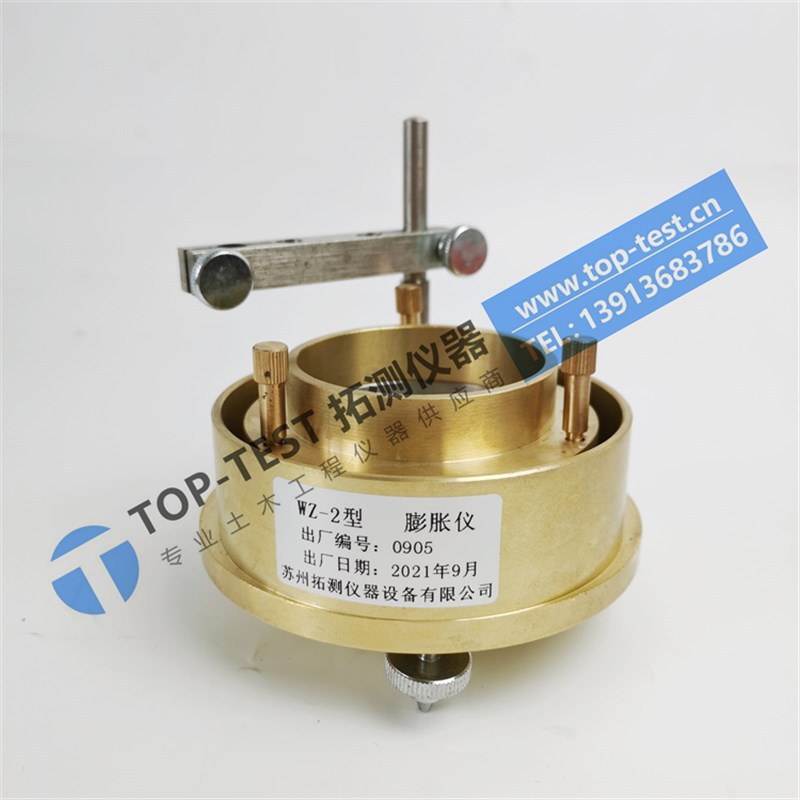 膨胀仪不含百分表土工仪器  实验室仪器