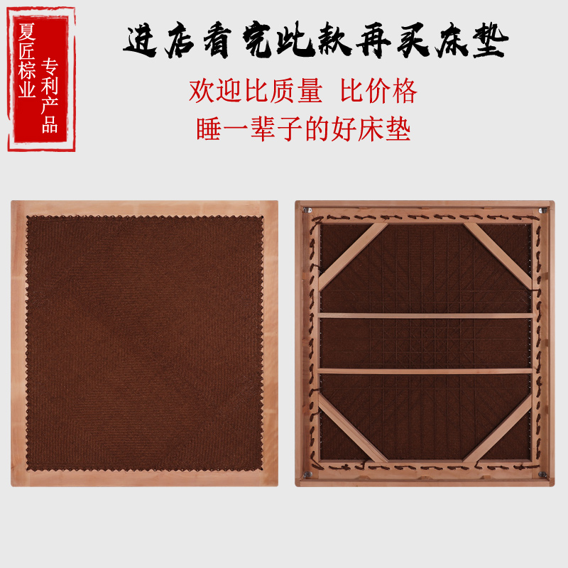 22新款棕绷床垫榉木偏硬护腰透气儿童山棕床垫手工定制老式棕梆床