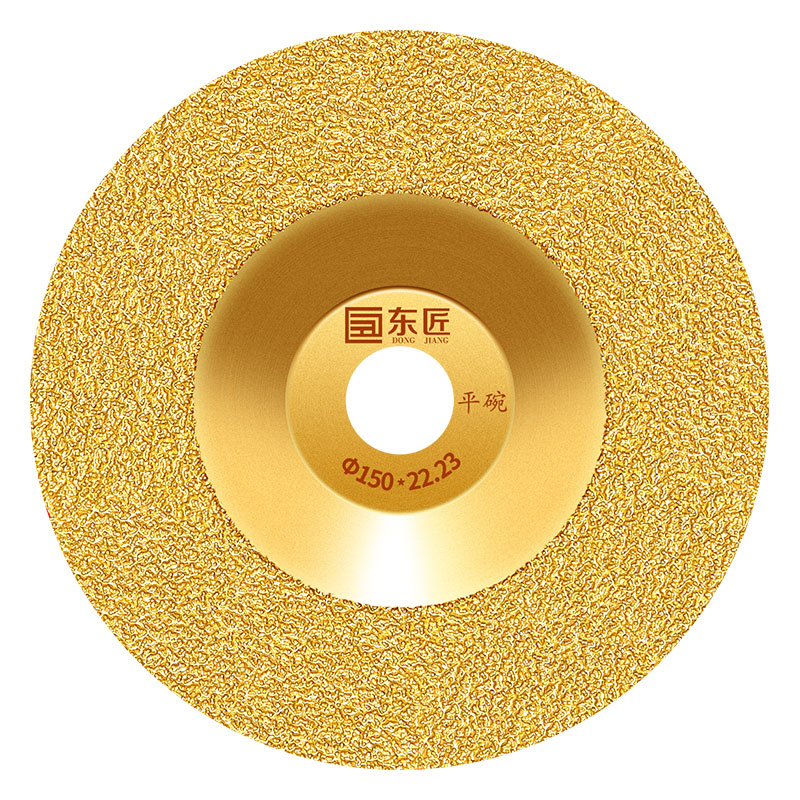 东匠铸铁打磨片铸件金属抛光磨光片角磨机碗型金刚石砂轮钎焊磨片