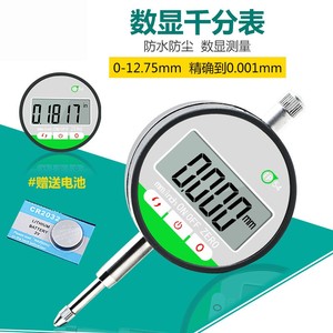 安恒电子数显防油百分千分表高精度0.001行程测量数字指示表