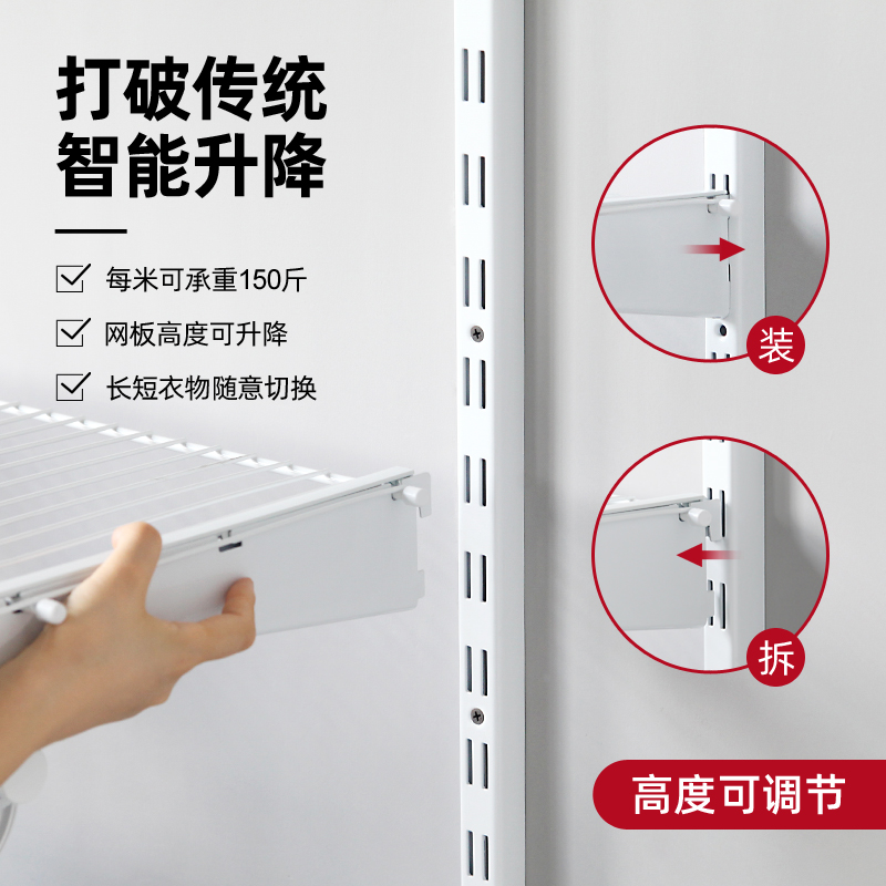 铂耐衣帽间定制小户型开放式整体衣柜步入式储物间  2.1米套装