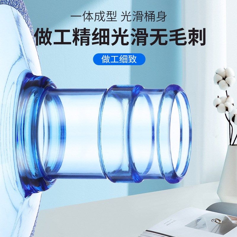 18.9升水厂专用凹底压口桶PC注拉吹饮水机纯净矿泉大水桶厂家