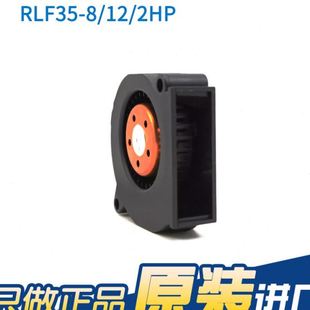 四线服务器涡轮风机 RLF35 4.9W 全新ebmpapst 12V 2HP 5115
