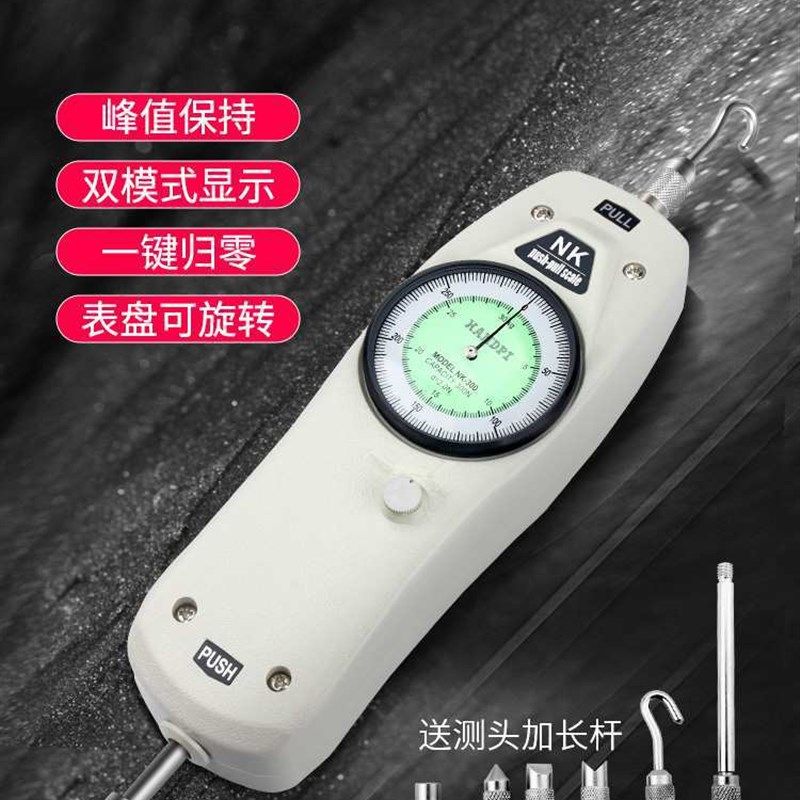 艾德堡拉力计数显推拉力测力计测试仪拉拔弹簧试验机指针式压力器