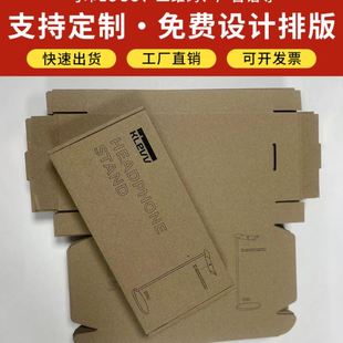 广州个性 打样激光模具制作一个起订冲压热压 包装 结构设计UV数码