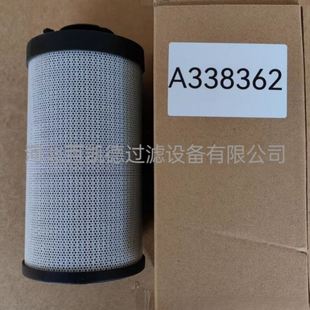 风电场液压油站用液压油滤芯 现货A338362船用齿轮箱液压油滤芯