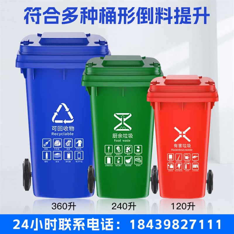 垃圾桶提升机环卫车升降机 电动三轮车侧挂翻桶架 液压上料倒料机