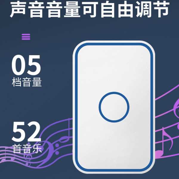 门口欢迎光临感应器进门迎宾感应门铃语音提示器店铺提醒超市分体