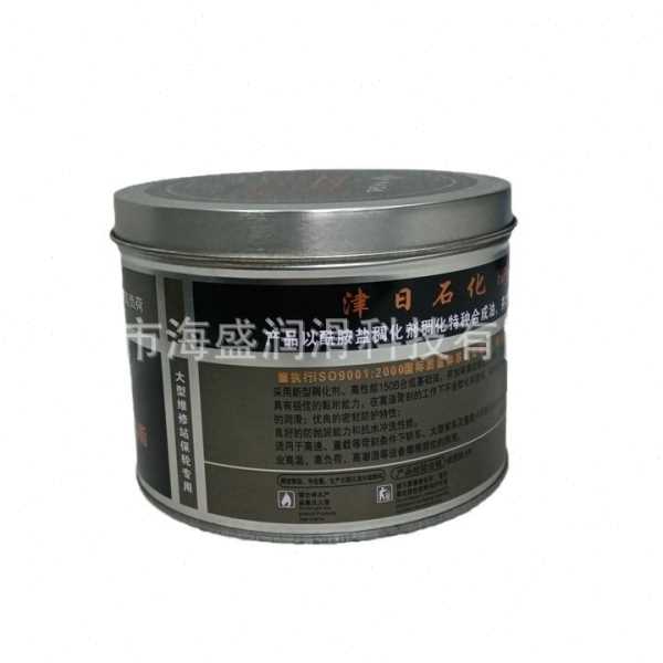 津日石化320度 HP全能长寿命温油脂温速蓝色轴承黄油防锈油