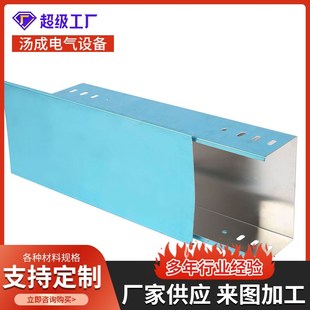 铝合金桥架300*100 室外布线线槽桥架热浸锌防火桥架厂