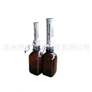 50ml100ml口分液器移液器加液器实验室口分配器 0.5