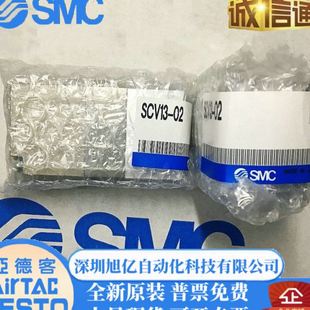 SCV12 SMC全新气控阀喷涂阀SCV13 SCV13