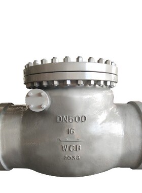 H663Y抽汽止回阀 排烟管止回阀防烟宝单向止烟阀