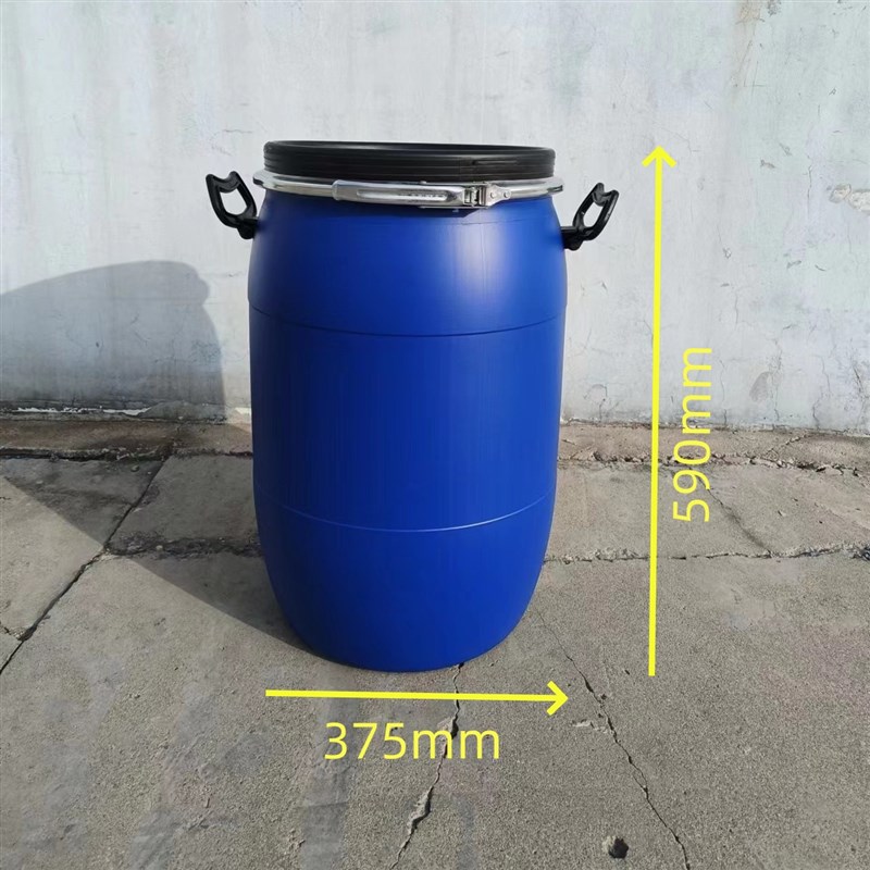 无手扣50升抱箍桶蓝色款50L法兰桶双提手50公斤耐腐蚀化工塑料桶