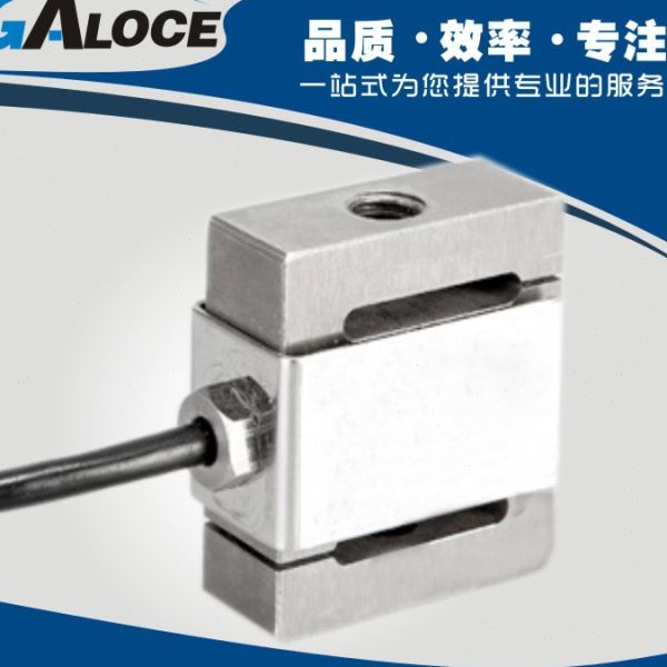 GSL310 微小拉力传感器 0.5KG 2KG 5KG 10KG小型S型称重传感器