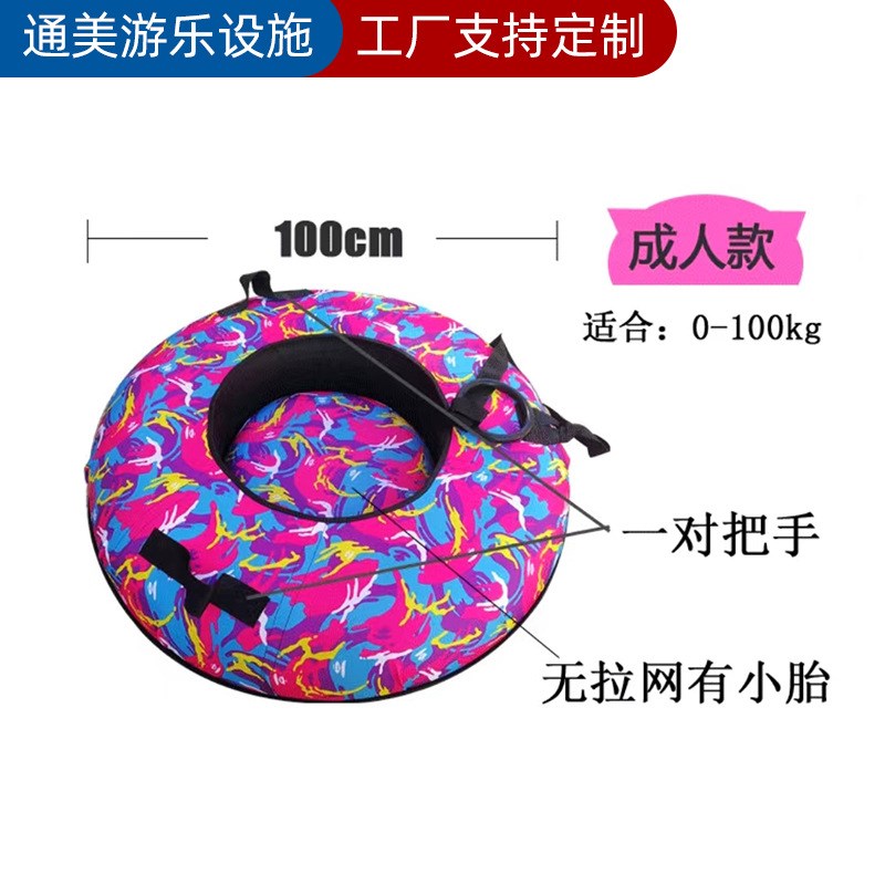 冬季加厚滑沙圈成人儿童双人充气防撞耐磨滑雪工具雪板滑雪圈