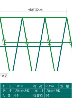 绿色攀爬架置地式栅栏阳台爬墙花架防滑细爬藤花格棚子加粗植物架