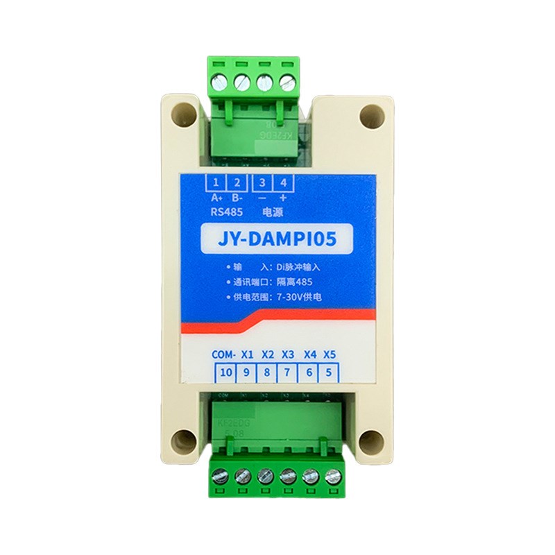 高速脉冲频率采集输入模块PWM监测编码器计数采集隔离485测频模块