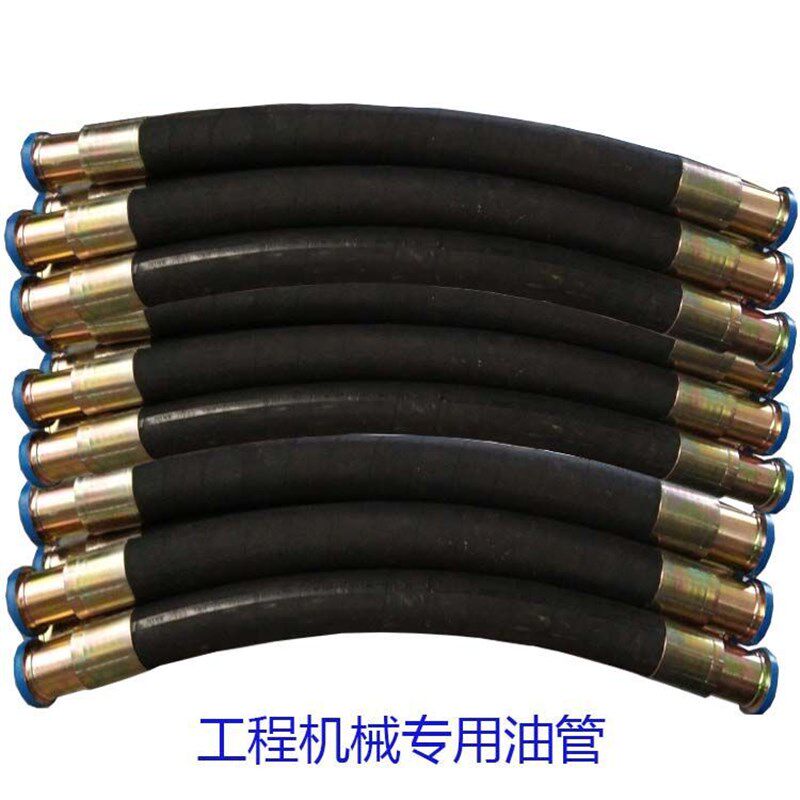 高压胶管总成机械液压油管  挖掘机用高压胶管