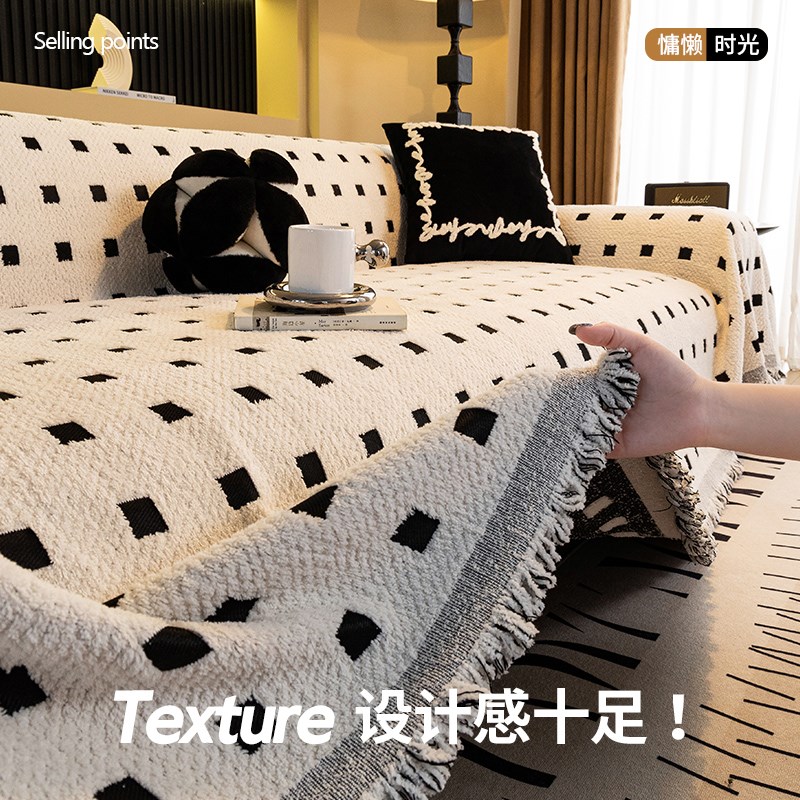 轻奢高级感沙发巾盖布2024新款秋冬季防猫抓沙发垫一整张全盖套罩