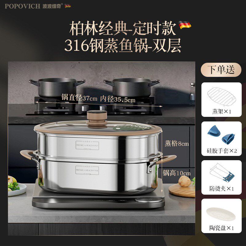 316不锈钢蒸锅家用多动能双层蒸锅/蒸桶