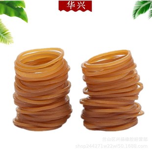 橡皮圈25 1.4黄色本色橡皮筋捆螃蟹皮筋捆塑料袋橡皮圈O型圈