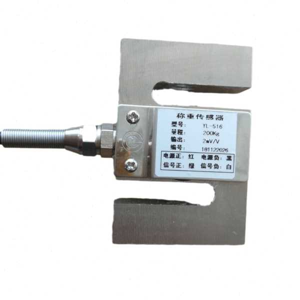 供应YL-516--200kg-S形拉压力称重传感器