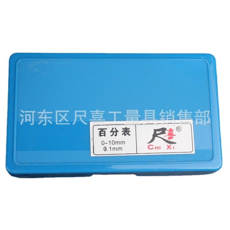高精度百分表内径百分表 百分表头千分表 0.1mm 0-10