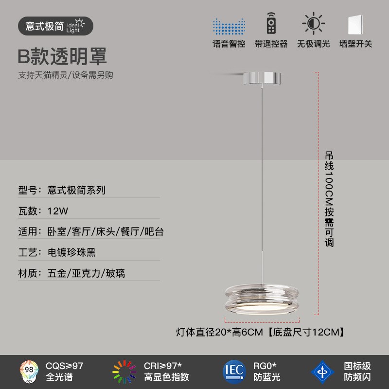 意式极简卧室床头小吊灯现代简约设计师创意餐桌吧台艺术玻璃灯具