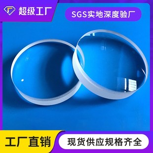 光学玻璃凹凸消色差胶合透镜物镜镜片三棱镜凸透镜光学透镜厂家