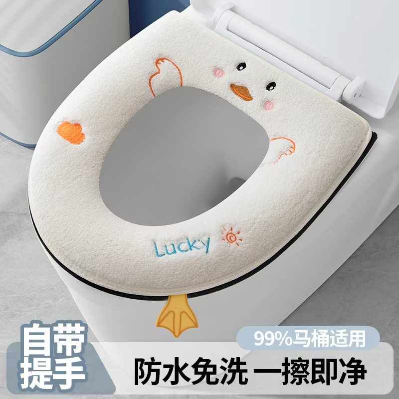 新款 马桶垫套秋季加厚四季通用马桶坐垫坐便套盖圈子家用防水粘,家庭/个人清洁工具,马桶套/马桶座圈,淘宝优惠券,粉丝福利购,淘宝优惠卷
