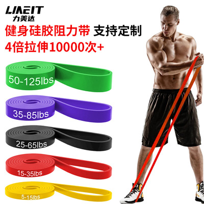 亚马逊新款健身硅胶阻力带瑜伽