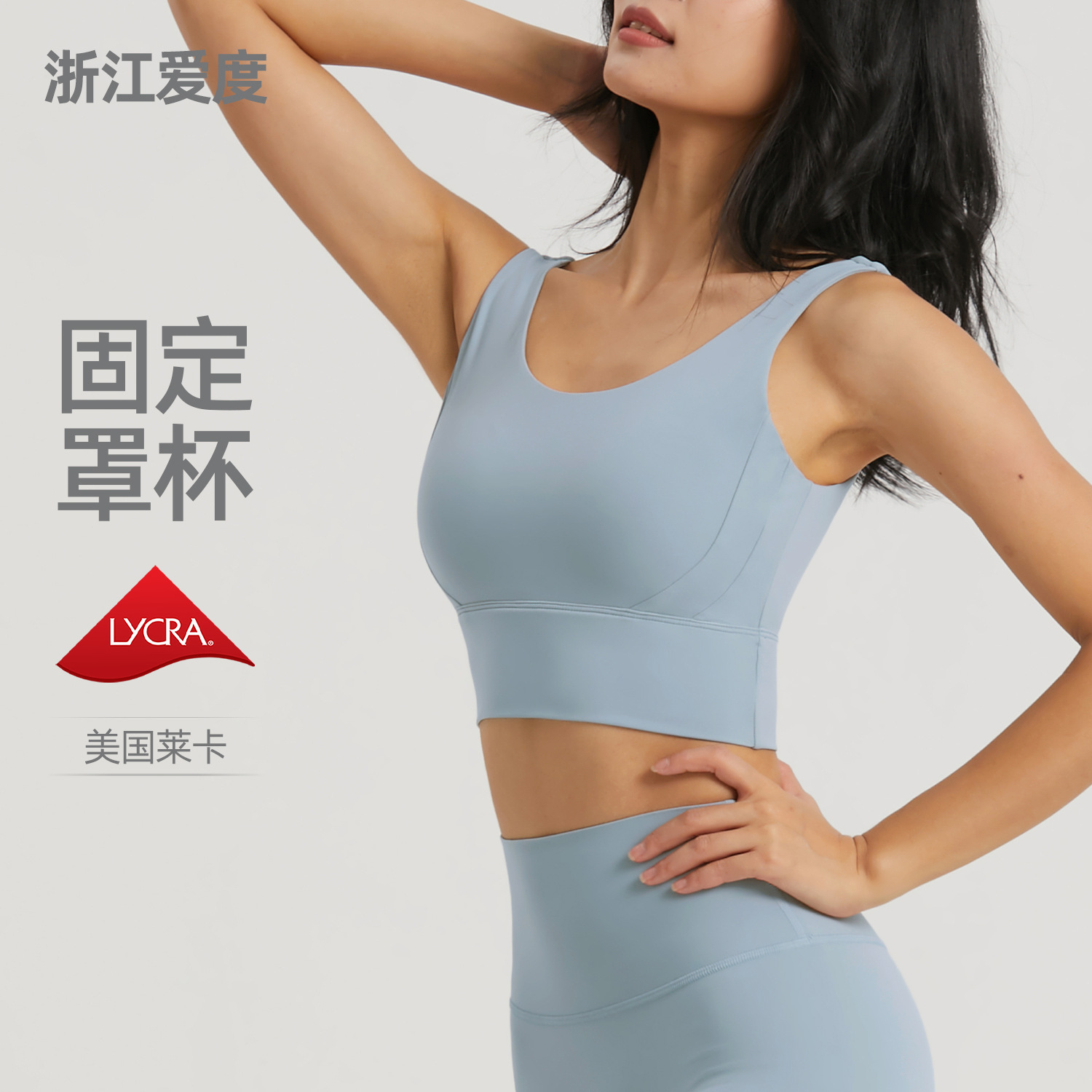 上装无袖NULC莱卡运动瑜伽套装