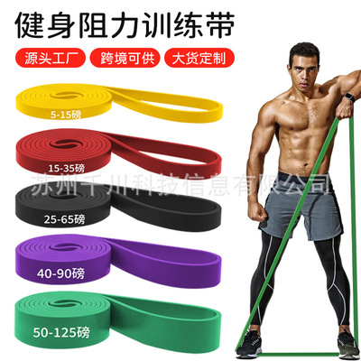 健身训练抗阻拉力带套装亚马逊练