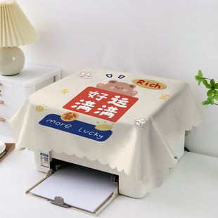 防水防油简约蕾丝家用打印机办公复传真机多用盖布电脑防尘罩遮盖